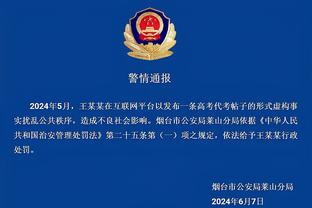 开云平台登录入口网址截图3