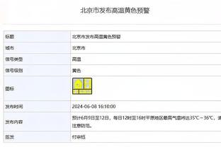 特伦斯-曼恩：球队现在的心态是每晚都会赢 赢球带来了这一转变