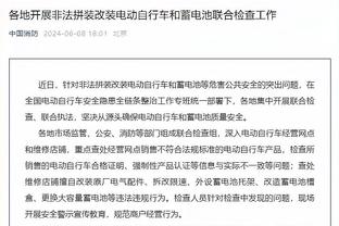 纳斯：我想让球员努力竞争 但他们只努力了半场