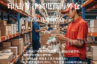 开云平台登录入口网址截图2