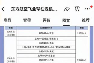 劳塔罗2023年意甲打进29球，无缘打破国米队史自然年31球纪录