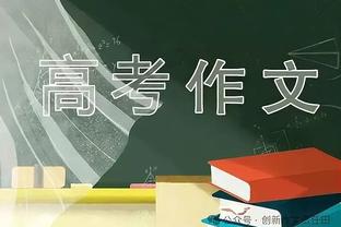 ?日本体育多个项目走向世界：棒球创记录、男女足均亚洲第一……