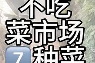 意媒：摩纳哥有意引进小维阿，可能会向尤文报价1000万欧