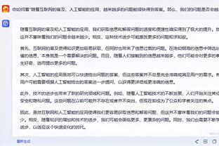 必威国际官方网站下载安装截图4