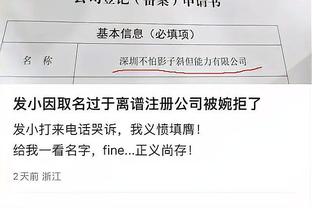 雷竞技如何盈利截图0