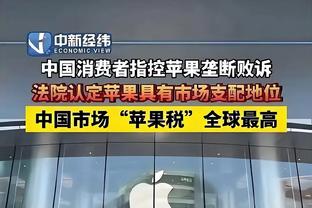 龙记：尼克斯愿为布朗出1首轮 预计自己的23顺位或独行侠的17顺位