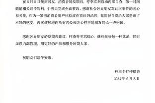 迪亚斯：尽管吕迪格和贝林厄姆缺席，但我很自豪我们仍然获胜